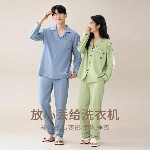 热卖中！【比裸睡还舒服】HNAN纯棉情侣款家居服全棉长袖开衫睡衣套装休闲版型男女款多色可选 商品图2