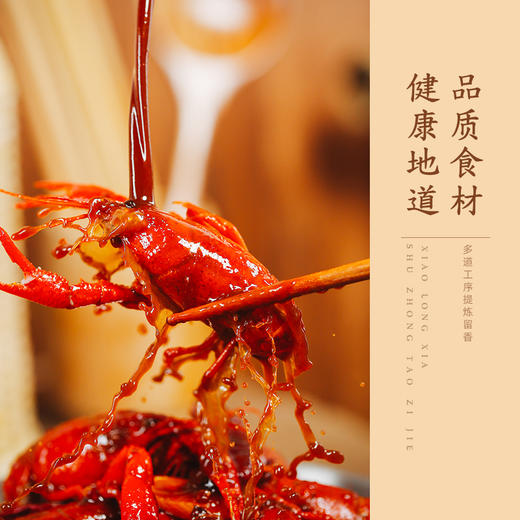 【自营】小龙虾调味料200g*2袋装 商品图2