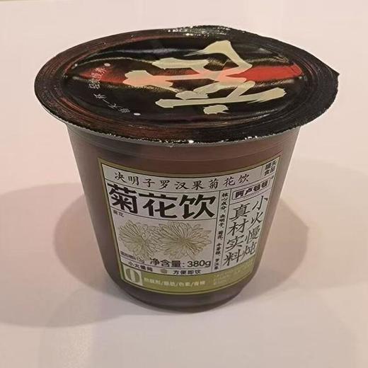 阿卢顿顿 决明子罗汉果菊花饮 380g/杯 商品图0