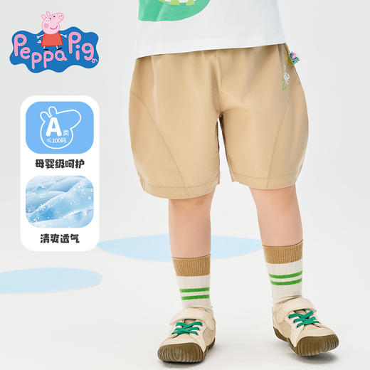 【100-130】【小猪佩奇】男女童夏季休闲短裤 商品图4