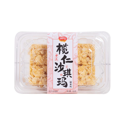 【三盒超值装❗榄仁椰蓉手工沙琪玛】甄选品质原料制作，传承好味手工制作，优选新鲜鸡蛋/香醇椰蓉/酥脆坚果仁，给您不一样的美味，早餐代餐办公室下午茶休闲零食小吃L 商品图5