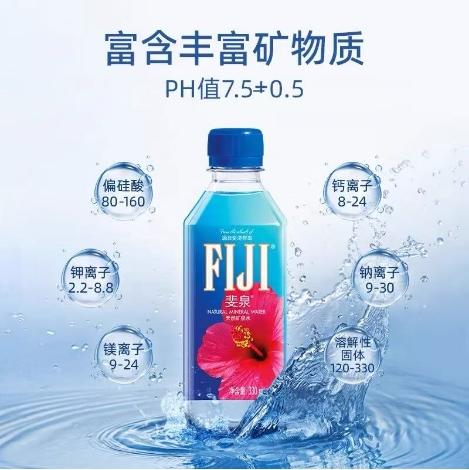 【BF】斐泉天然矿泉水 330ml 商品图0