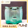 莲心风炉 商品缩略图0