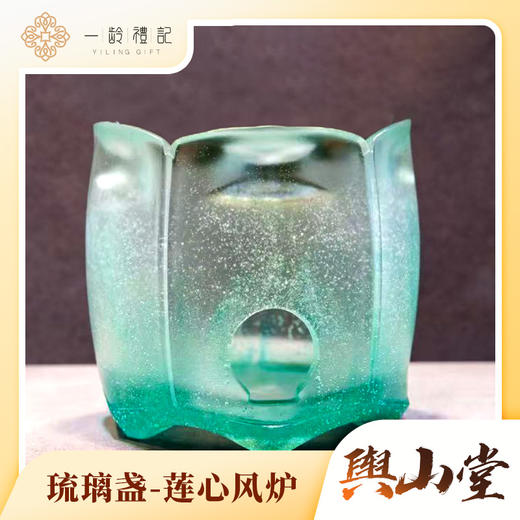 莲心风炉 商品图0