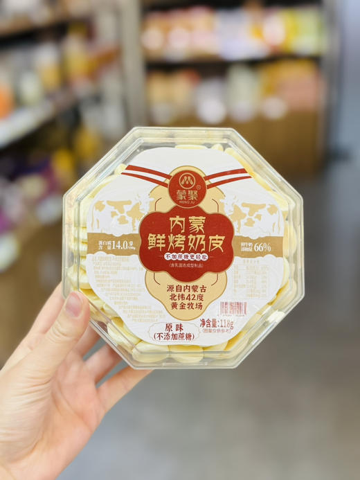 内蒙鲜烤奶皮 商品图1