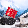 正山堂骏眉中国 西藏林芝雪域灵茶 特级红茶正宗茶叶罐装75g 商品缩略图3