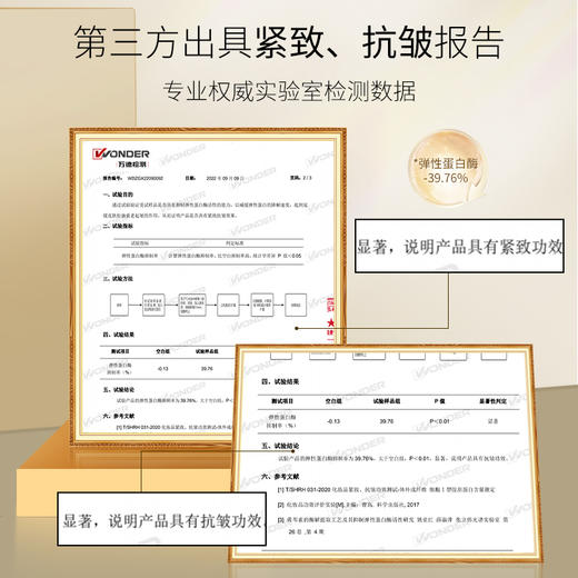 【自营】圣雪兰 小金管贵妇膏 养肤+修饰瑕疵  妆养美人女神常备 抗皱紧致 商品图5