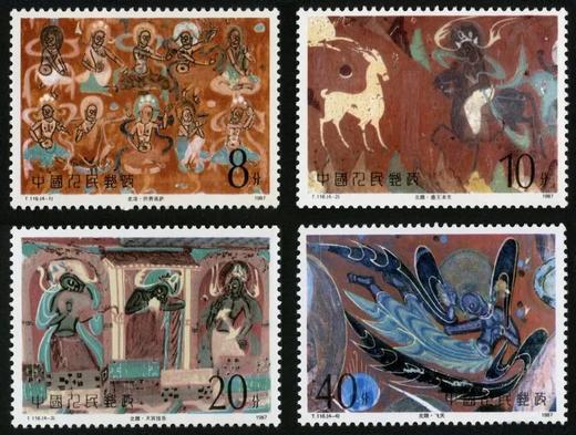 T116《敦煌壁画（第一组）》1987年 商品图0