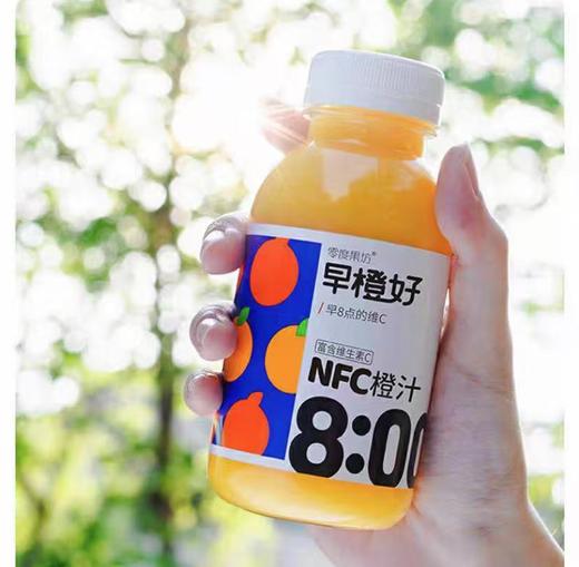 【BF】零度果坊早橙好橙汁 280g 商品图0