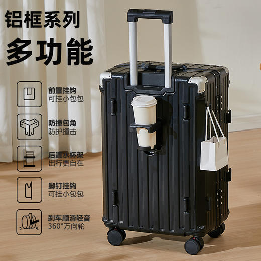 【行李箱大容量铝框拉杆箱】航空登机箱 加厚皮箱旅行箱 密码箱结实耐用  商品图9