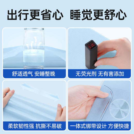 GRAREY（格瑞亚）一次性双人睡袋       200x220cm 商品图6