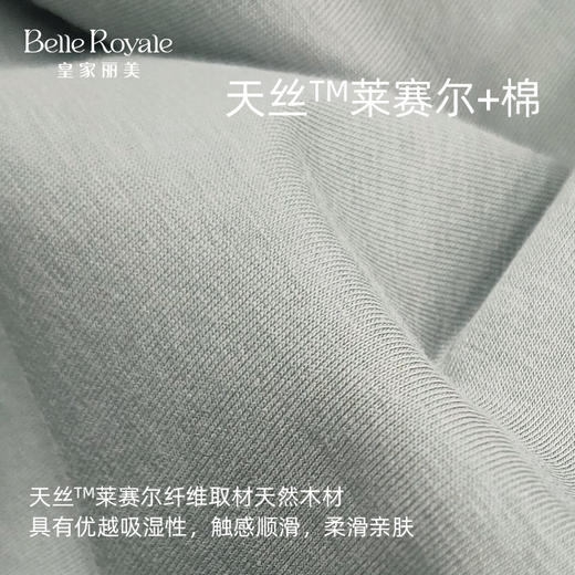 皇家丽美2025夏季新款男背心坎肩无袖T恤上衣圆领汗衫潮JJT92505 商品图2