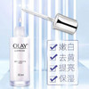 【海豚美购】OLAY玉兰油小白瓶水感透白光塑精华露30ML 商品缩略图5