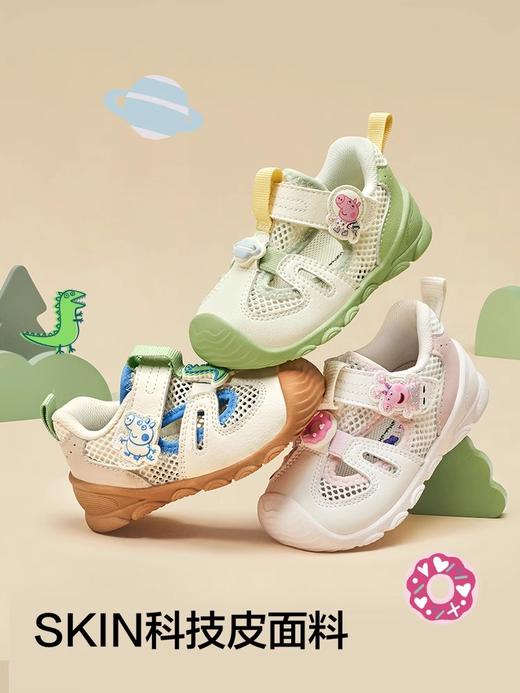 【小猪佩奇IP】巴拉巴拉宝宝学步鞋儿童运动凉鞋婴儿鞋2025夏新款 商品图4