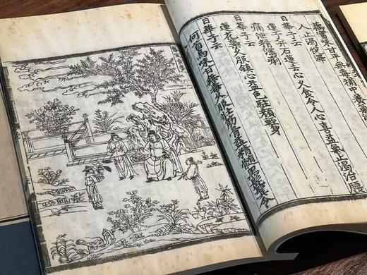 彩印明内府本《饮膳正要》 商品图9