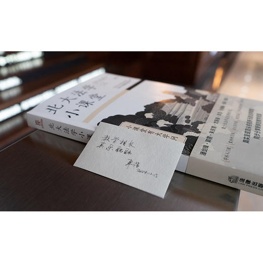 北大法学小课堂（第一辑）【限量附赠 名师寄语周边贴纸（30款盲盒惊喜掉落）】法律出版社 商品图5