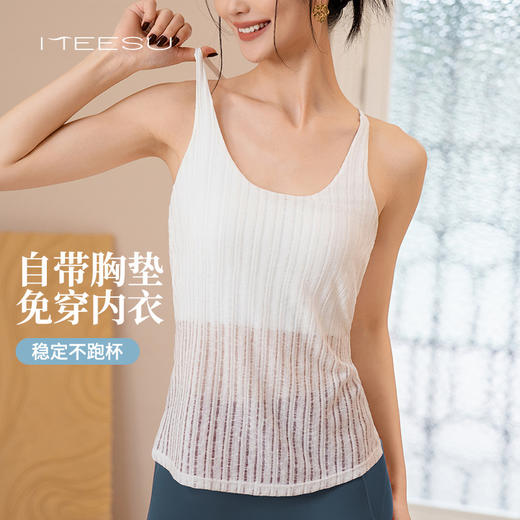 美愫无袖瑜伽背心女网纱假两件运动普拉提健身休闲夏季 商品图1