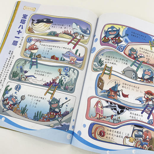 山海经时空地图（1年共12期）（杂志订阅）2026年5月起订 商品图6