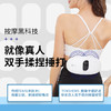 【腰部按摩仪】脉冲按摩 恒温热敷 腰腹两用~ 商品缩略图4