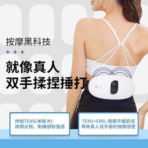 【腰部按摩仪】脉冲按摩 恒温热敷 腰腹两用~ 商品图4