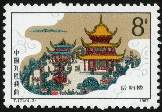 T121《中国历代名楼》1987年 商品图2