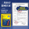 百年扁氏藏关宁腰椎贴 商品缩略图3