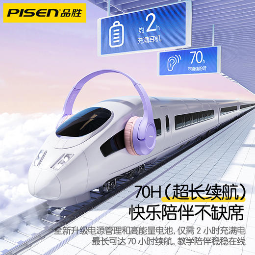 品胜 儿童头戴式降噪 蓝牙耳机 蓝牙音乐耳机 手机音乐/电影无线耳机 听音乐学习学生专用 商品图3