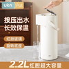 【多样屋专柜】 UKA水壶保温壶新款家用按压式热水瓶 大容量暖壶暖瓶保温水壶 商品缩略图0