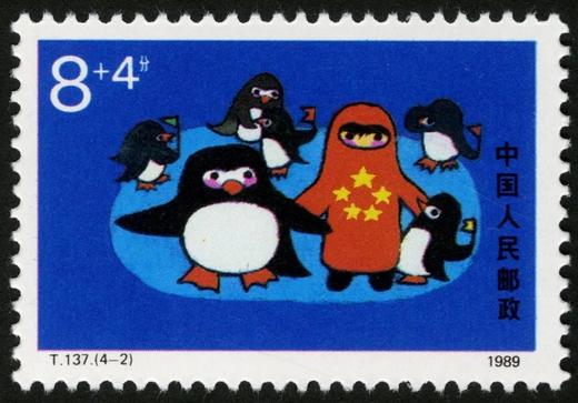 T137《儿童生活》1989年 商品图2