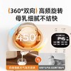 小熊温奶器无水暖奶器恒温加热母乳热奶器保温自动摇奶器二合一 商品缩略图4