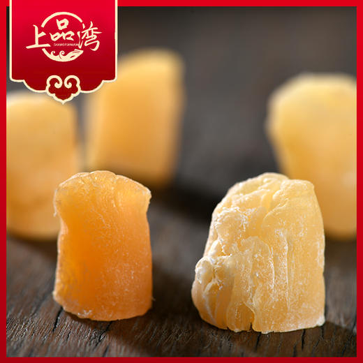 【北京卫视专享】大连深海新鲜淡晒干贝 新鲜捕捞 自然淡干250g 商品图3