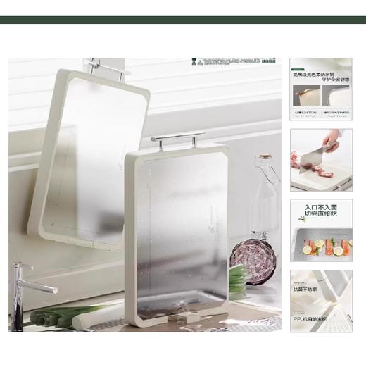 中科德马D-钢柄可立不锈钢菜板特大号 商品图0