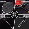 红双喜铝合金羽毛球拍P3040 商品缩略图1