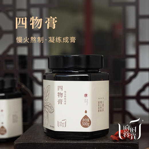 【昀蓉时光· 昀蓉四物膏】500g/瓶 温而不燥，滋而不腻，紫铜锅明火熬制（包装升级·新老包装随机发货） 商品图1