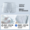 GRAREY（格瑞亚）纯棉日抛内裤7条  独立包装 商品缩略图14
