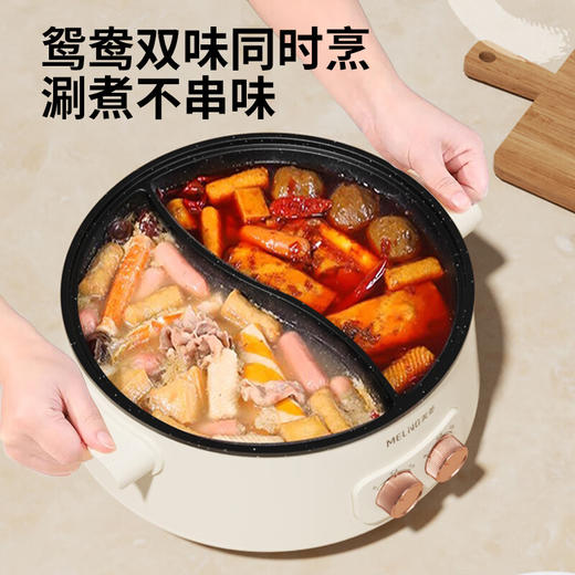 美菱（MeiLing）（鸳鸯电火锅）_MT-LC1605 商品图2