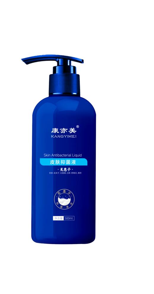 康亦美抑菌液沐浴露（又名：无患子沐浴露） 商品图1