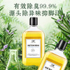 活动拍1发3瓶【全耀香氛洗脚液】专为汗脚、脚臭设计，洗完不痒 植物提取 遇水即化 泡沫细腻 商品缩略图3