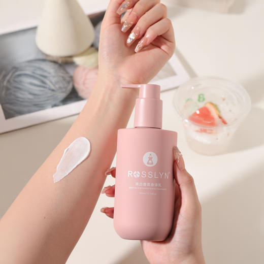 罗斯琳 美白身体乳 易吸收 不油腻 水嫩肌肤 300ml*1瓶 商品图9