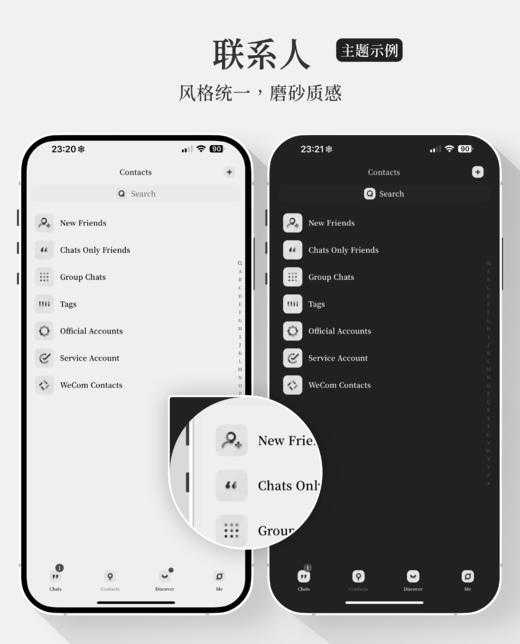 < 孤岛记录 > 10 个配色（5+5）极简高级设计，赠送配套键盘。苹果ThemePro微信主题，支持一键暗黑。 商品图10