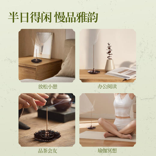【松塔香】艾草香居家绑净味熏香家用线香 商品图2