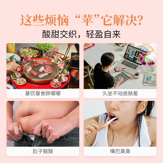 【方家铺子】苹果山楂茶100g（10袋）/盒 商品图5