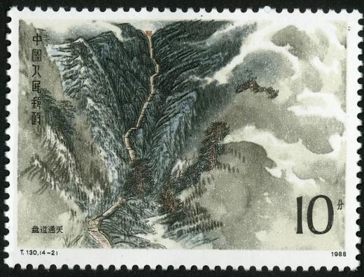 T130《泰山》1988年 商品图2