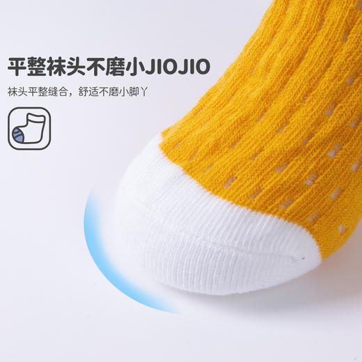 贝贝怡【5双装网眼袜】25春夏新款男童童袜网眼透气舒适不勒中筒袜子ZB5EP008 商品图4