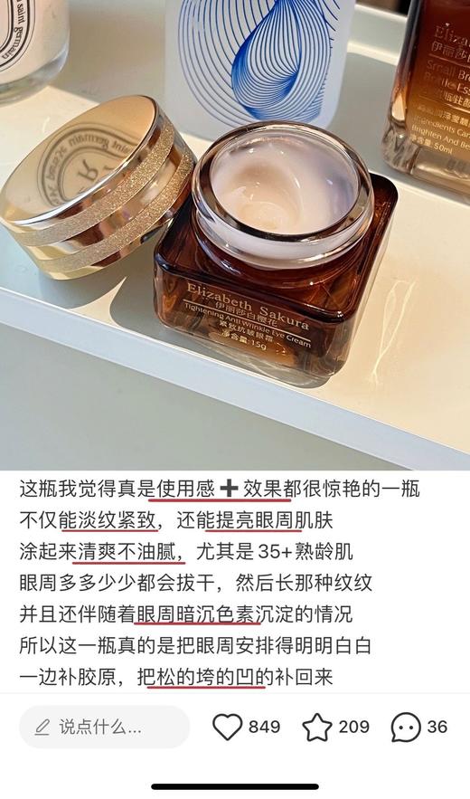 终极抗老雅诗兰D英版伊丽莎白樱花紧致抗皱精粹套盒 商品图12