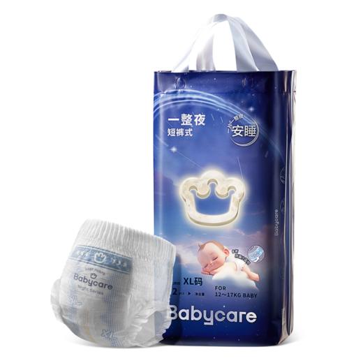 Babycare一整夜纸尿裤/短裤式纸尿裤S-XXXL 商品图8