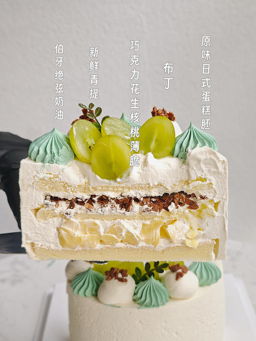 青提伯玄布丁-提早5小时预订 商品图2