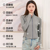 【商场同款】熳洁儿 立领凉感防晒衣女士收腰显瘦透气防紫外线25223101 商品缩略图3