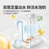 小熊家用奶器自动婴儿奶机定量出水智能水壶恒温烧水壶保温一体机 商品缩略图1