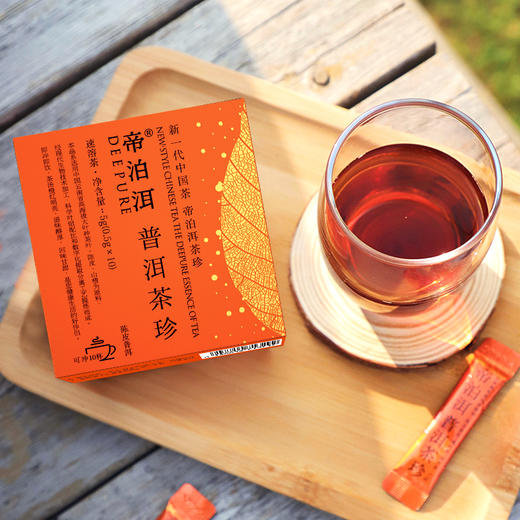 【帝泊洱茶珍】深度提取云南高海拔大叶种普洱茶精华，配料干净，独立包装小巧便捷【AA】 商品图5